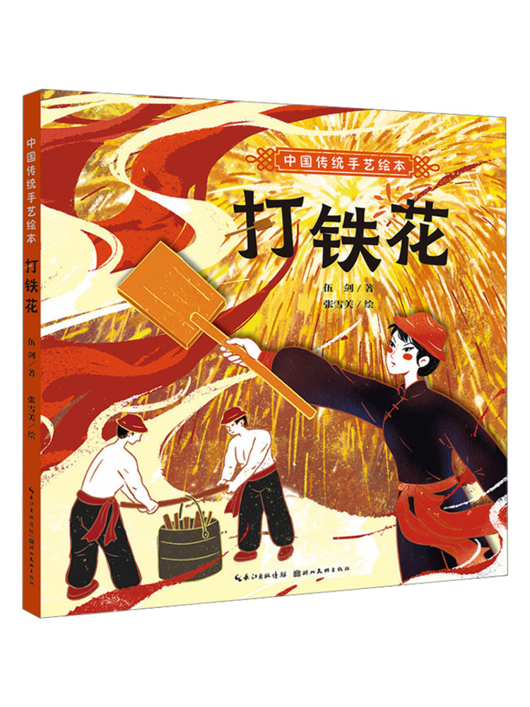 Libro ilustrado de artesanía t - Art Craft Books reseña y precio