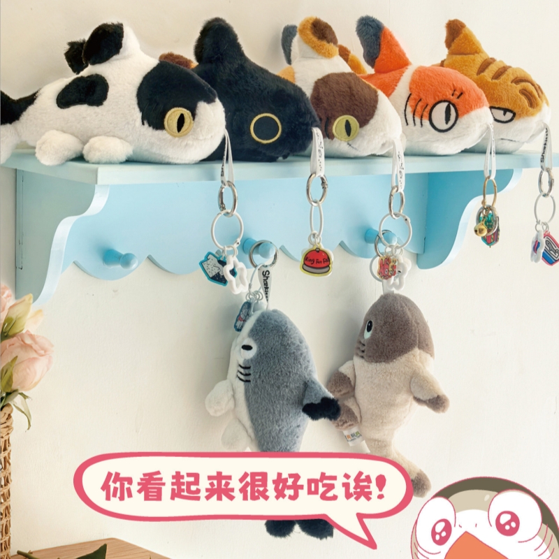 Yogin-caja ciega de peluche Sh - Art Craft Christmas reseña y precio
