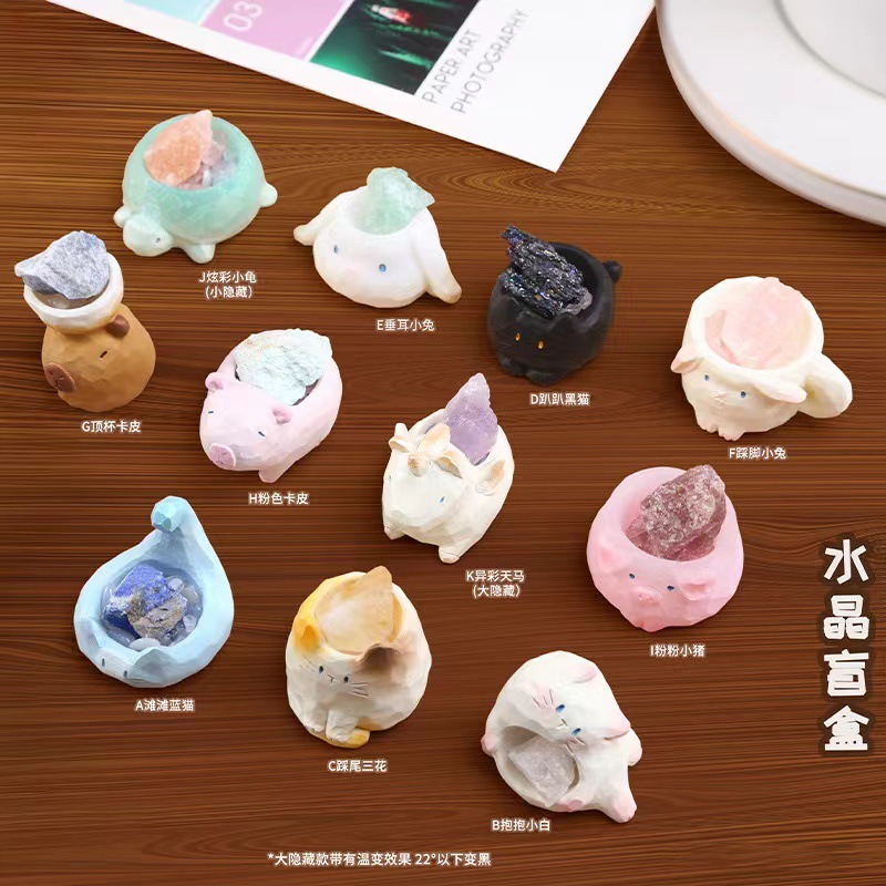Caja ciega de animales creativ - Art Craft Items reseña y precio